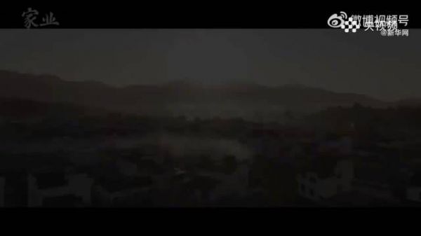 在杨紫家业预告片中领略徽墨文化