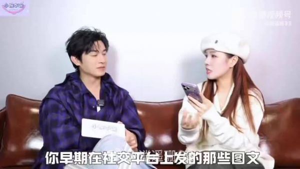 杨旭文早期微博自称188大甜豆，如今看当年抽象发文