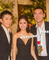 邱淑贞侄女大婚，嫁台湾著名富豪家族，刘嘉玲关之琳率众港星参加