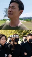 为何罗父追悼会，不见女儿踪影？真相背后是为人父母最深沉的爱 ，唐嫣