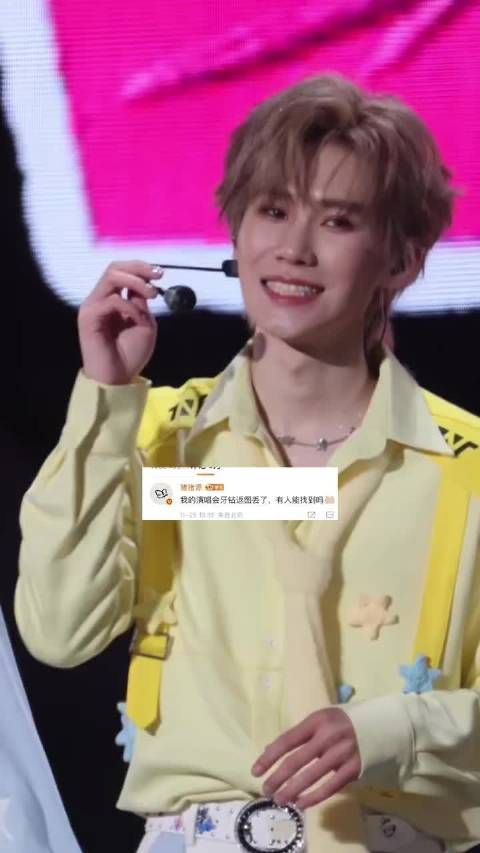 谁看到张真源牙钻了