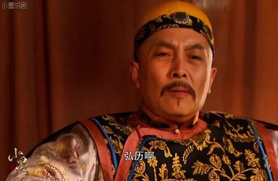 雍正将计就计同意旗主王进京，同时派弘历前往江南远离旋涡！ 雍正王朝:唐国强