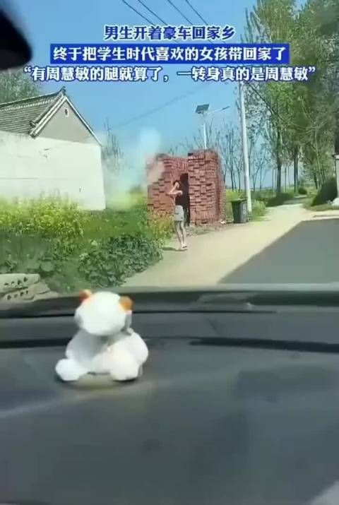 男生开着豪车回家乡 终于把学生时代喜欢的女孩带回家 真的太美了！