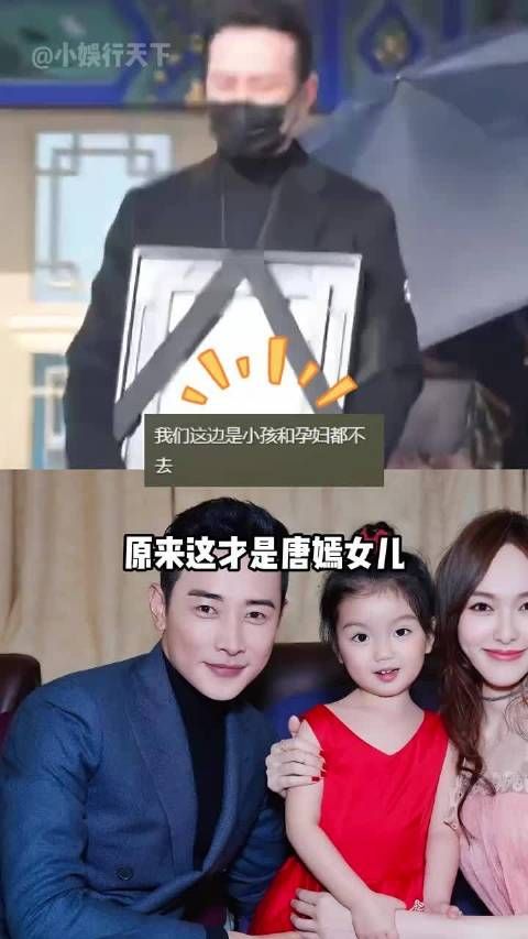 唐嫣罗晋北京同框返家未携女儿,上海习俗背后显父母深爱