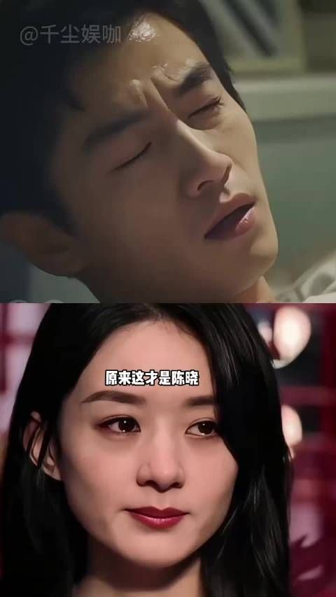 陈晓拒炒作真相曝光,与陈妍希赵丽颖无关