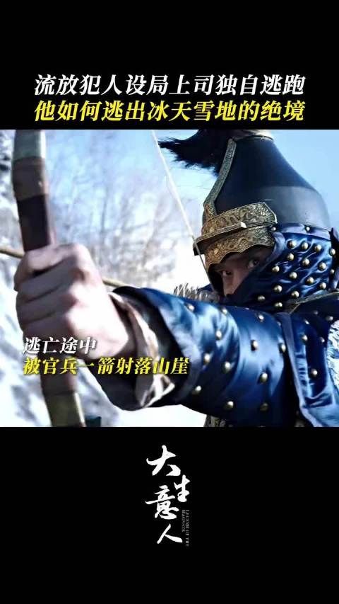 古平原职场逆袭启示尊严与价值并重