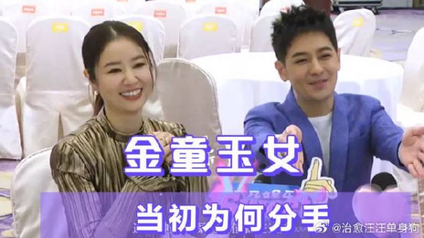 霍建华跟林志颖每天联络 林心如曝当年分手原因