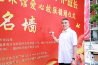 清新福建承圣泽，温暖榕城敬天后——国家一级美术师陈升栋《天后圣像》百万国画礼赞信仰