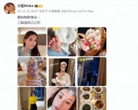 方媛庆小女儿满月，近照曝光又瘦又美，郭富城大方回应是否生四胎