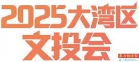 今年前三季度全省规上文化企业营收已超2万亿元