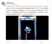 大鹏针对性回应 “盖瑞一条蛇” 的配音争议：为贴合角色特意调整