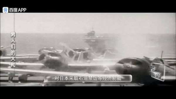 男人必看的战争电影！“无敌战舰”大和号被击沉！看完直呼过瘾！