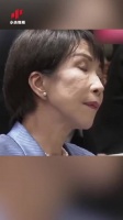 高市早苗最新表态 宣称自己“诚实” ！