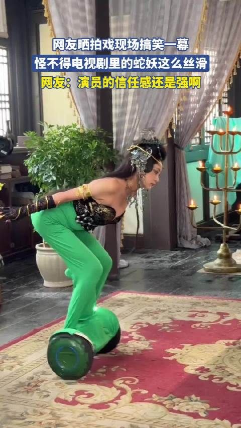 网友晒片场蛇妖特效拍摄花絮，演员无实物表演获赞