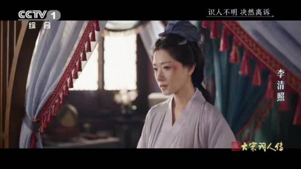 这可能是你从未见过的李清照