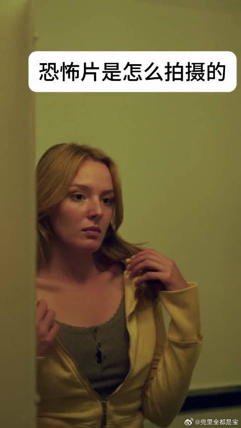 恐怖片是怎么拍摄的