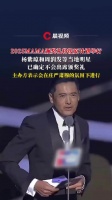 2025MAMA颁奖礼如期举行，杨紫琼周润发缺席