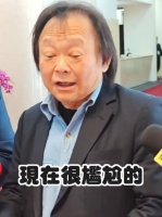 王世坚再唱《没出息》，网友调侃无新意