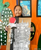 祝贺！刘紫轩荣获全国书画大赛《希望颂》艺术比赛二等奖