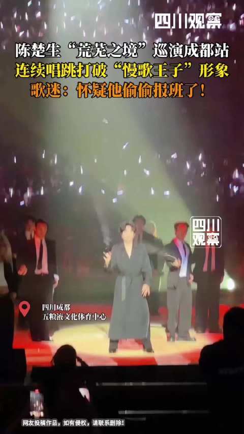 陈楚生爱豆唱跳实力杠杠的