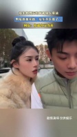 女生教男友搭讪后反悔引热议