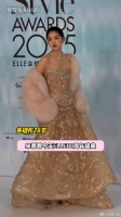 ELLE80周年盛典女星红毯生图曝光关晓彤李沁张婧仪钟楚曦沈佳润亮相