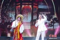 首届“粤剧粤曲+”创新大会颁奖典礼在广州举行