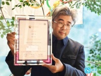 潍坊画家刘铁飞《友谊使者》获安徒生国际艺术奖