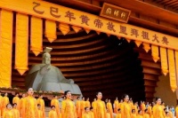 全球华人同拜轩辕黄帝，根亲文化凝聚四海人心