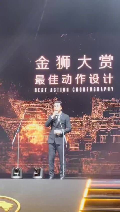 甄子丹新加坡金狮奖致辞,率全场为香港火灾默哀