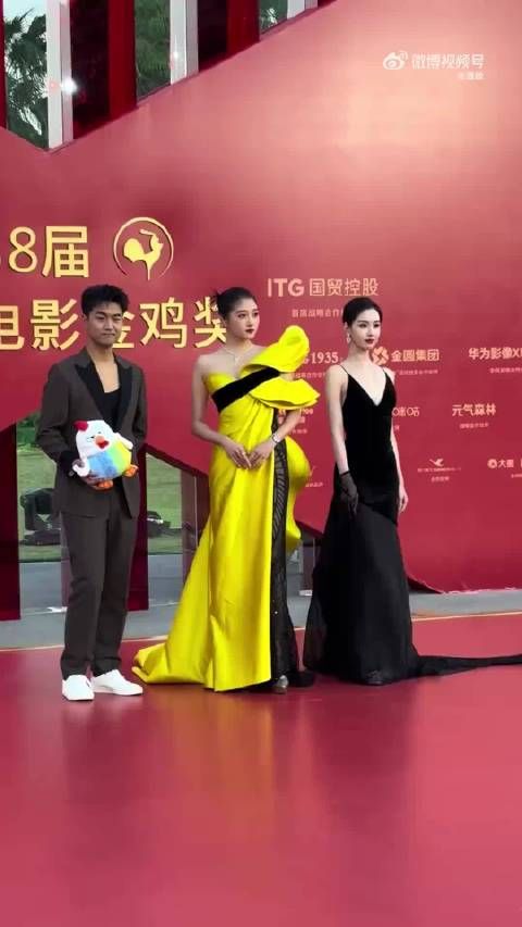 金鸡奖颁奖典礼