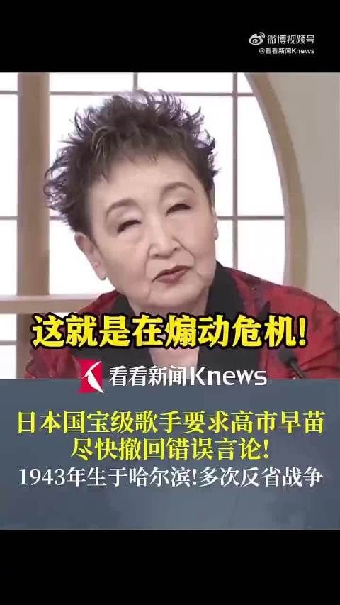 建议区别对待日本艺人,避免一刀切中断中日文化交流