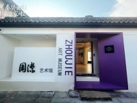 “奉贤的女儿回家了”