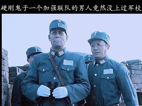 亮剑:没上过一天军校,打鬼子照样不含糊