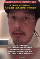 凯回忆高以翔：本色出演王沥川，本人和角色相差不足 20%