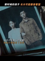 他们连安稳长大，都是一种奢求，肖战