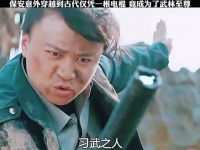 保安意外穿越到古代，仅凭一根电棍，竟成为了武林至尊！