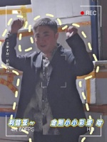 乔杉《金刚不坏》片场魔性摇摆，12月5日上映