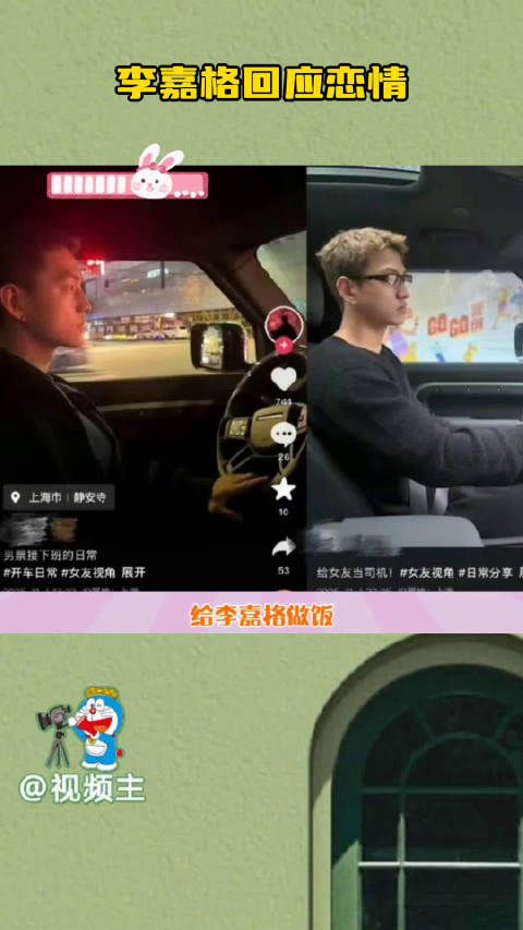 李嘉格大方拥抱姐弟恋,姐这次是真的在享受“落日和爱的人们”带来的幸福了!