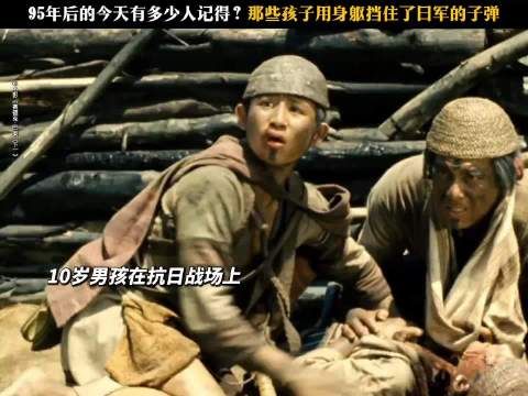 小兵张嘎冲锋陷阵,赛德克巴莱精神永存