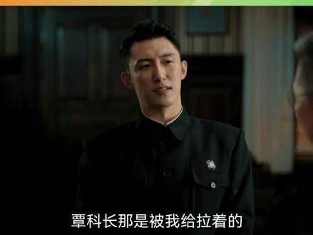 欧孝安覃墨卿默契互动引老师会心一笑
