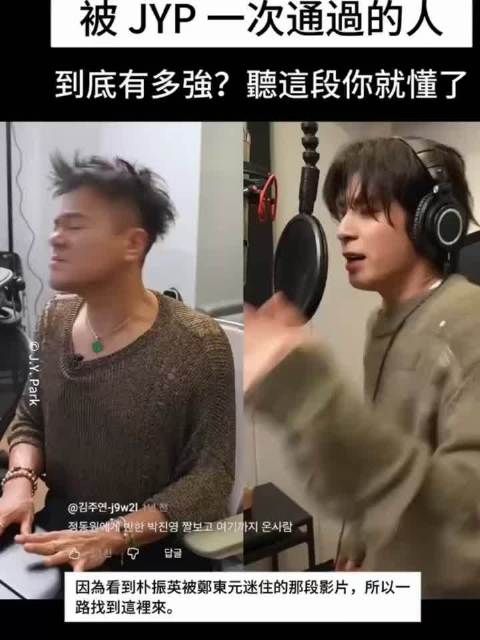 被JYP一次通过的人到底有多强？