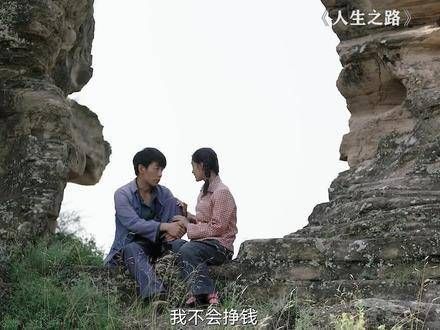 王宝钏:小妮子,我终究输给了你