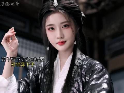 鹤男饰演钟霖与王爷虐恋引观众共鸣