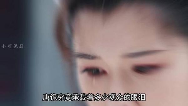 据说这些是唐朝诡事录里最让人泪目的案件