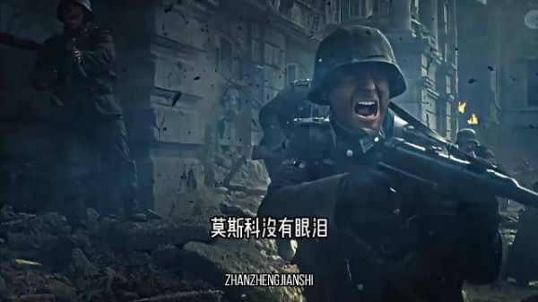 莫斯科没有眼泪……莫斯科保卫战到底有多惨烈!