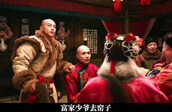 富家少爷第一次去窑子,当天晚上就找了老婆 大生意人 陈晓 孙千