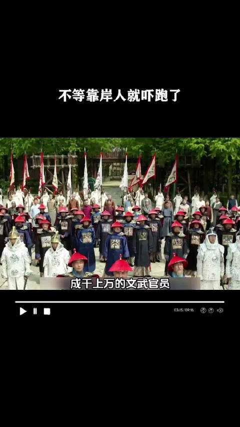 不等靠岸人就吓跑了