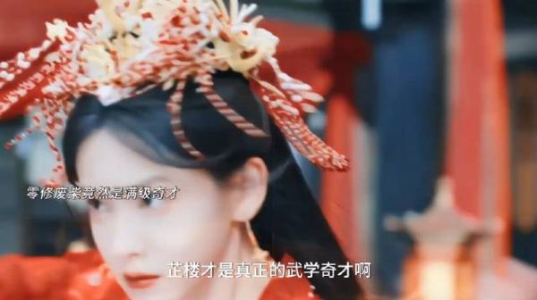 本以为是没有慧根的废柴,没想到却是九条慧根的奇才!