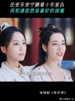 最好的友情就是我需要的时候，你都在